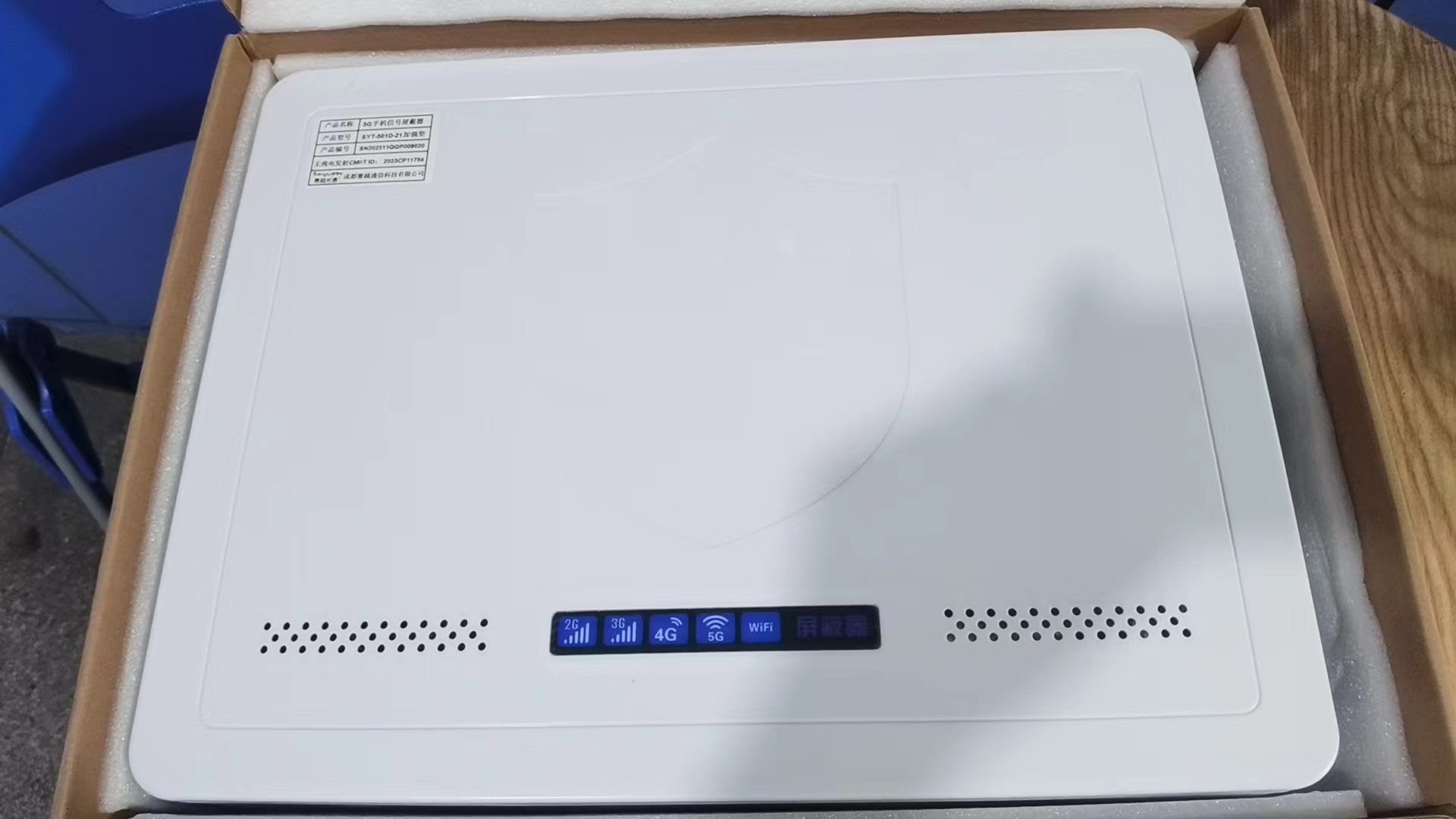  西沙内置21路移动通信干扰器