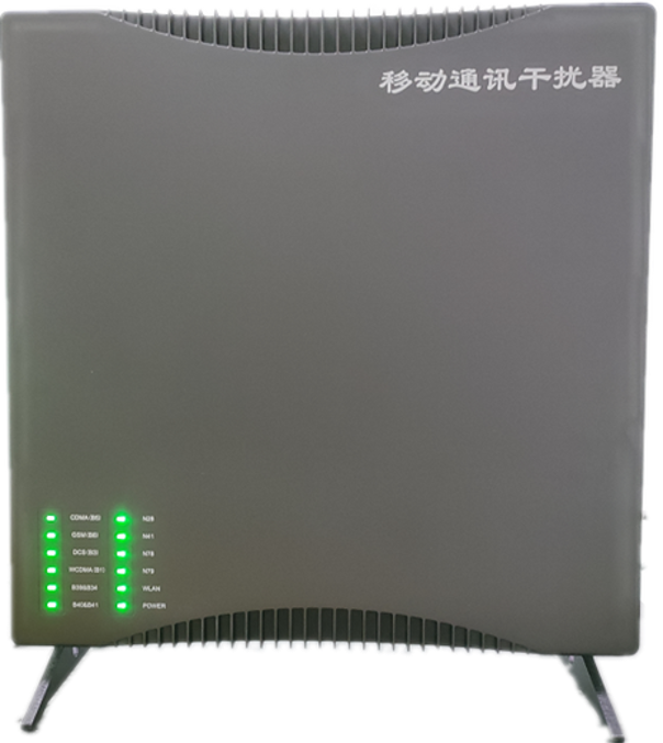  西沙信令级放装型数字移动通信干扰器