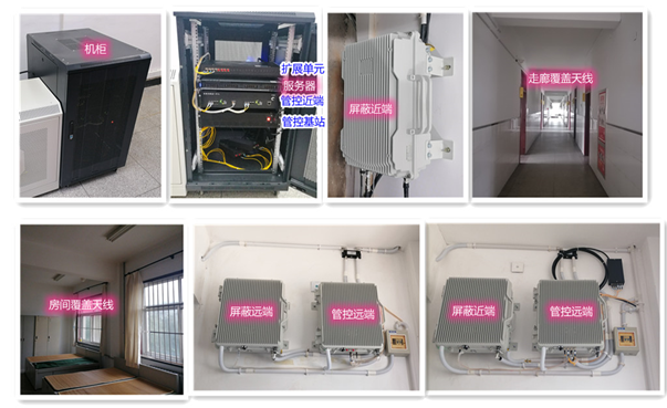 西沙某武警部队屏蔽管控案例（数字信令级）