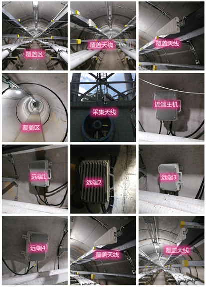  西沙电力管廊覆盖天线方案案例