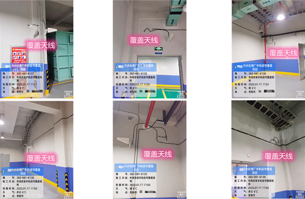  西沙污水处理净水厂地下箱体覆盖案例